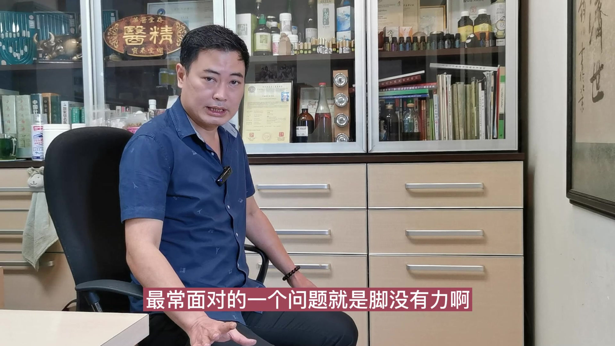 听许医师聊聊懒人功